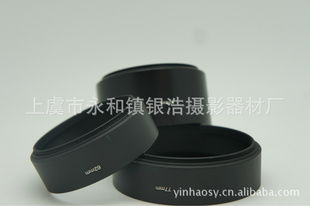 上虞市永和鎮(zhèn)銀浩攝影器材廠